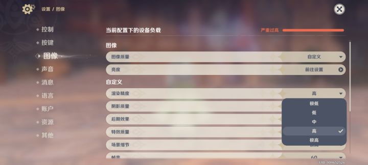 手机端的极高渲染开放意义非常。截图
