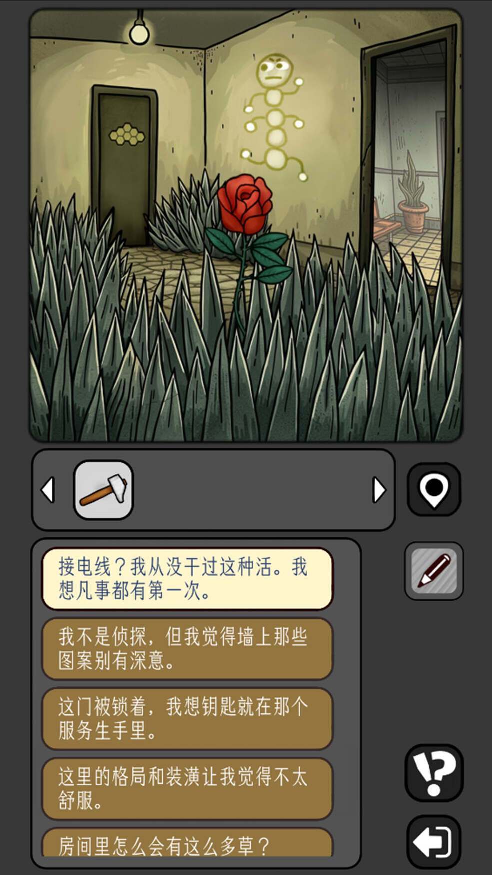 这是哪一章? 1