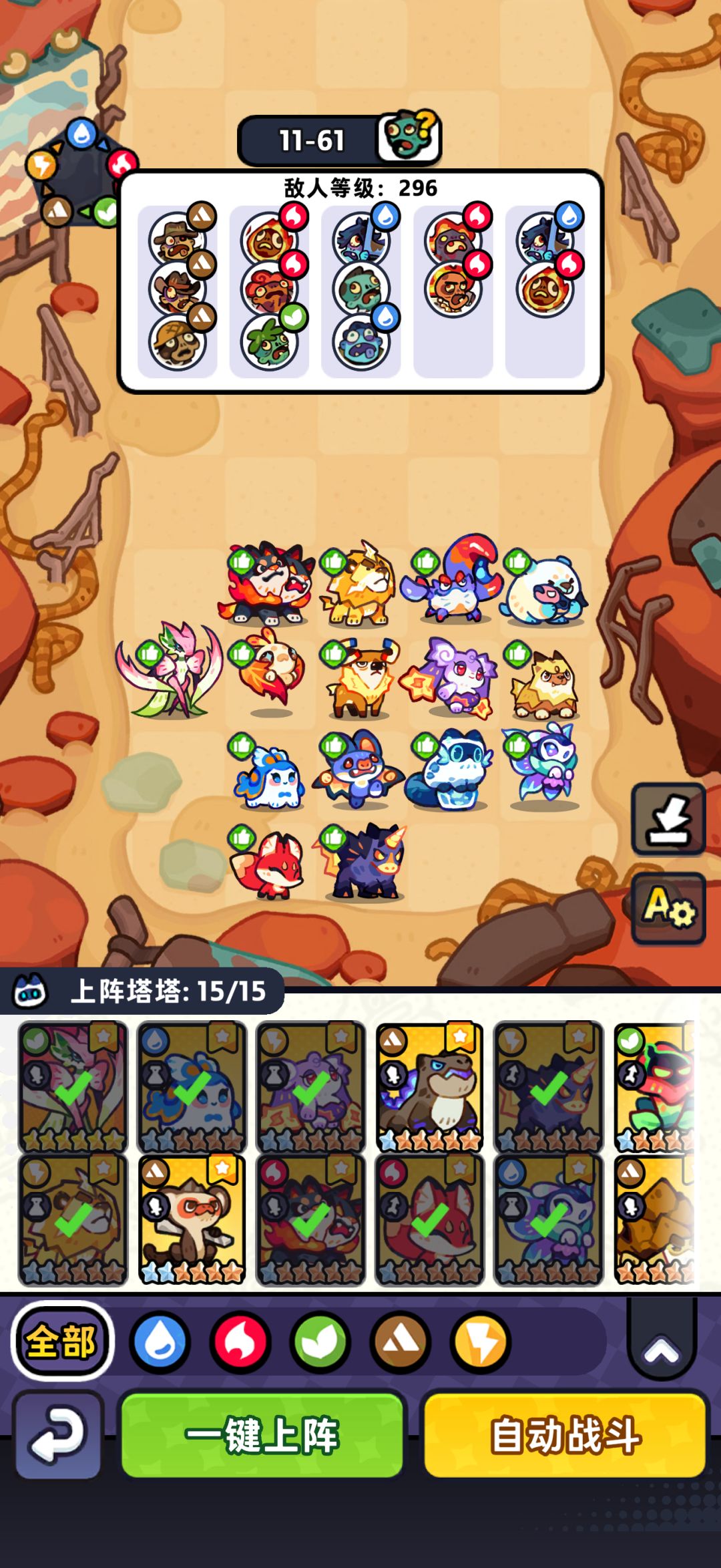 11-40至11-60 5