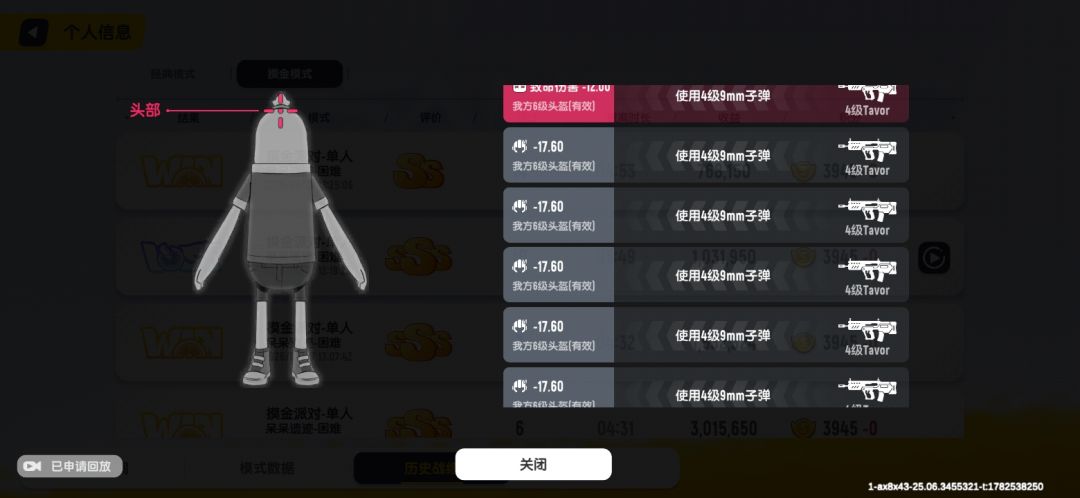 香肠派对可真好玩 1