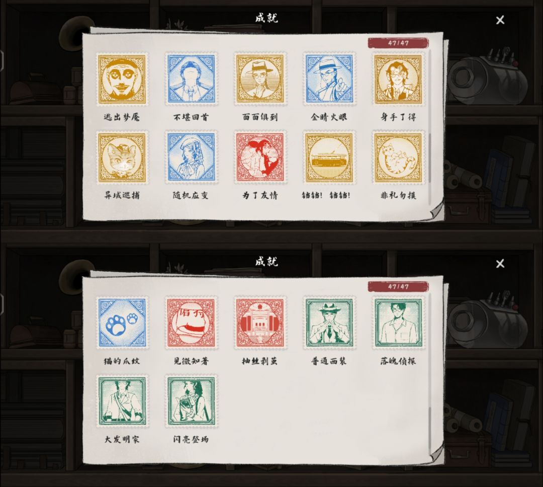 《山河旅探》成就纪念ε٩(๑> ₃ <)۶з 2