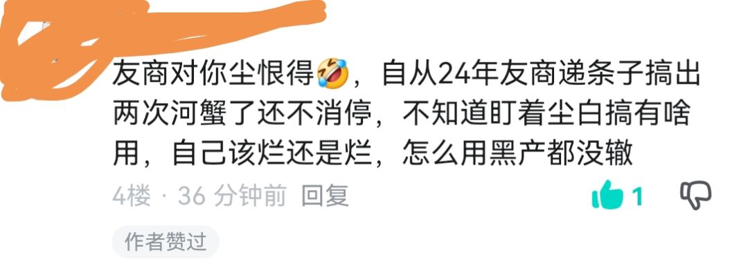 看得出来大伙很想表达啊 2