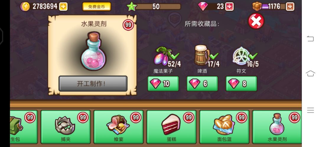 小镇第十个月发展总结 4