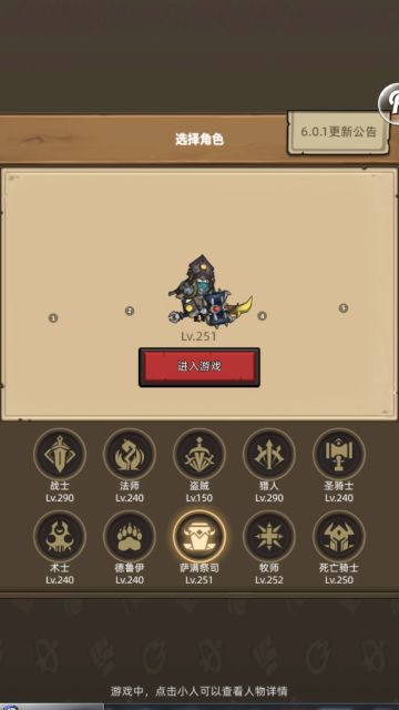 0氪多职业乞丐版一键挂机攻略（0强化宝石专精尽量少不买项链）