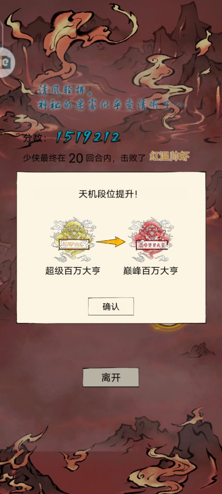 额....就随便打准备过火3截图