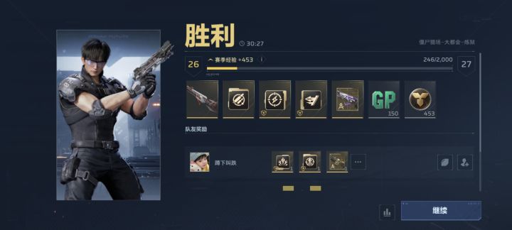 刷了三天,终于出了个好看点的了截图