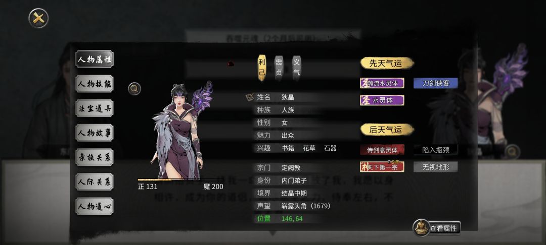 咱就是说 1