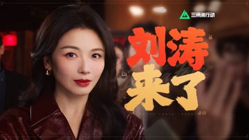 注意看，她是三角洲玩家见过最美的女人