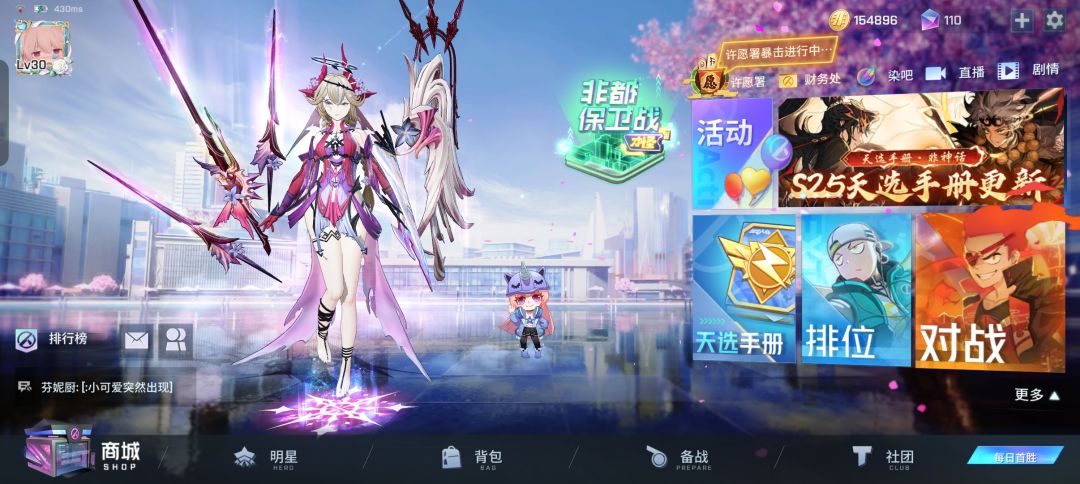 没人陪我玩啊 1