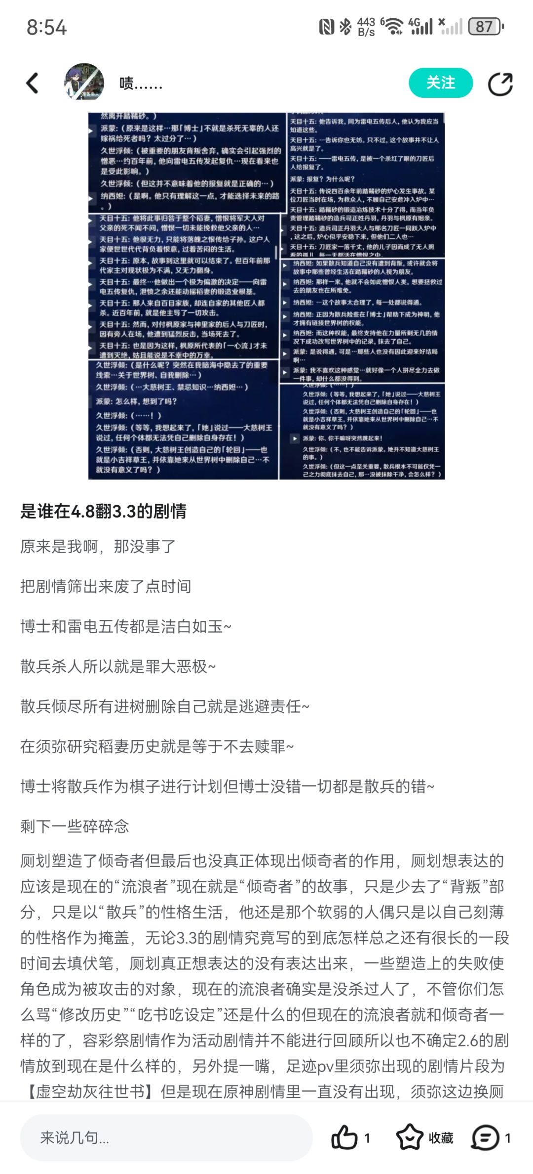 双标人生 2