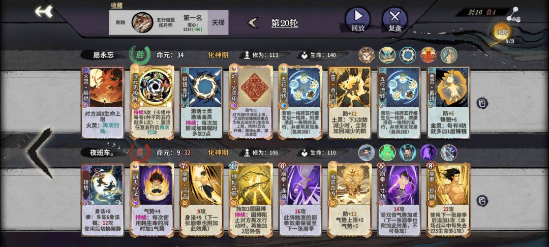 爽的很，老虎这一套，能抗能打截图