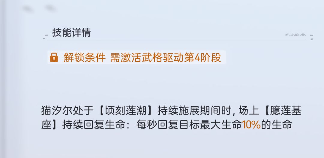 结合前面各位大佬指点,我来云一下莲驱玩法 2
