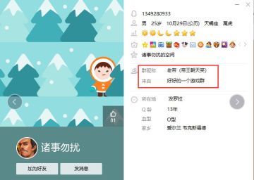 【通知】慎防冒充诈骗（不定时更新）