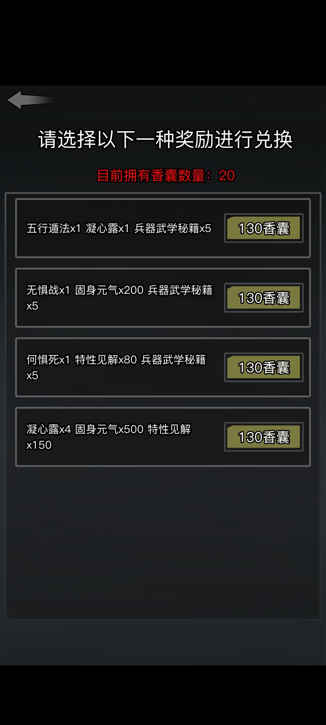 有没有大佬知道无惧战强度怎么样目前o转 1