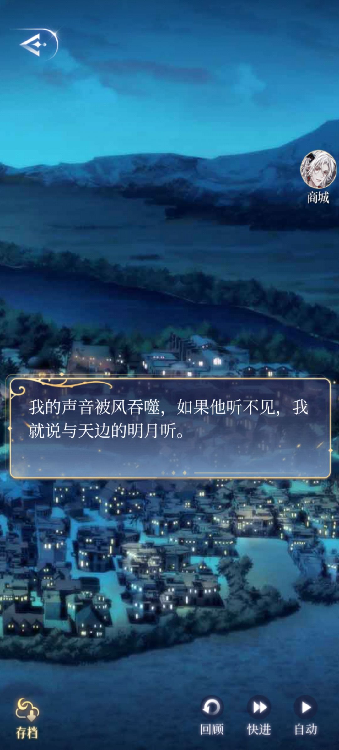 艾尔线426章 3