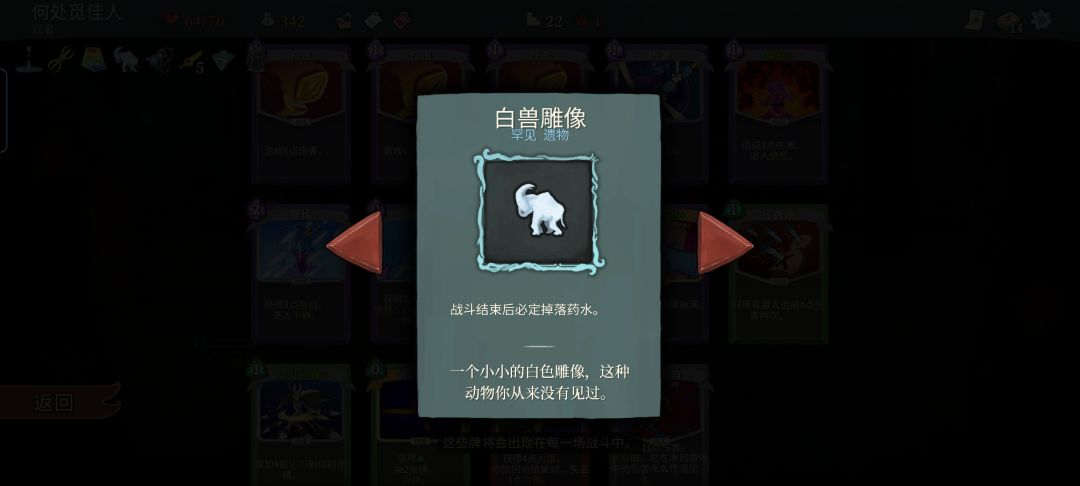 心脏:还好我没出声 2