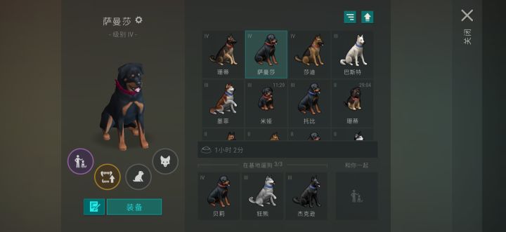 看到帖子说继承没法出朋友狗想着摆烂了给这两条都开了结果全是啊[表情_流口水]截图