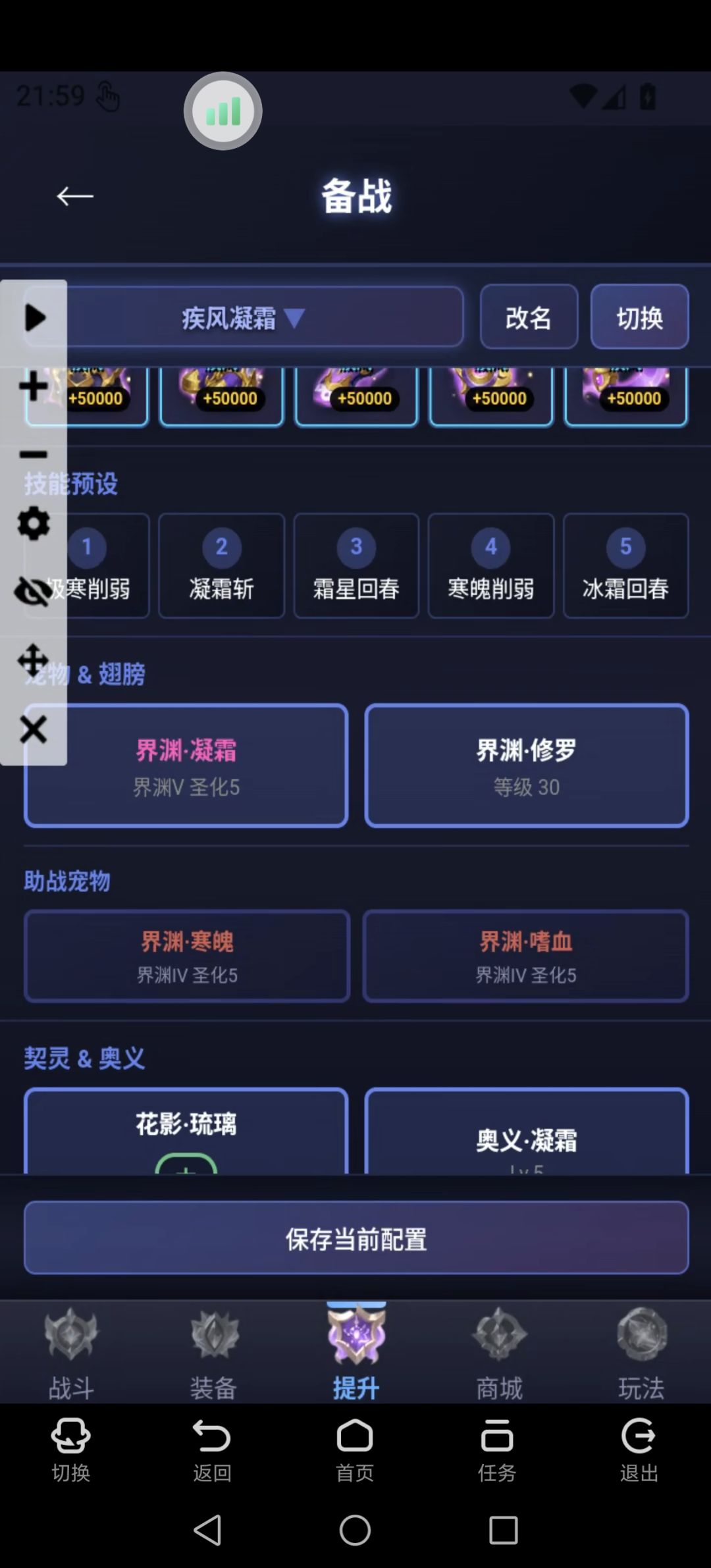 无效攻略?2.5 2
