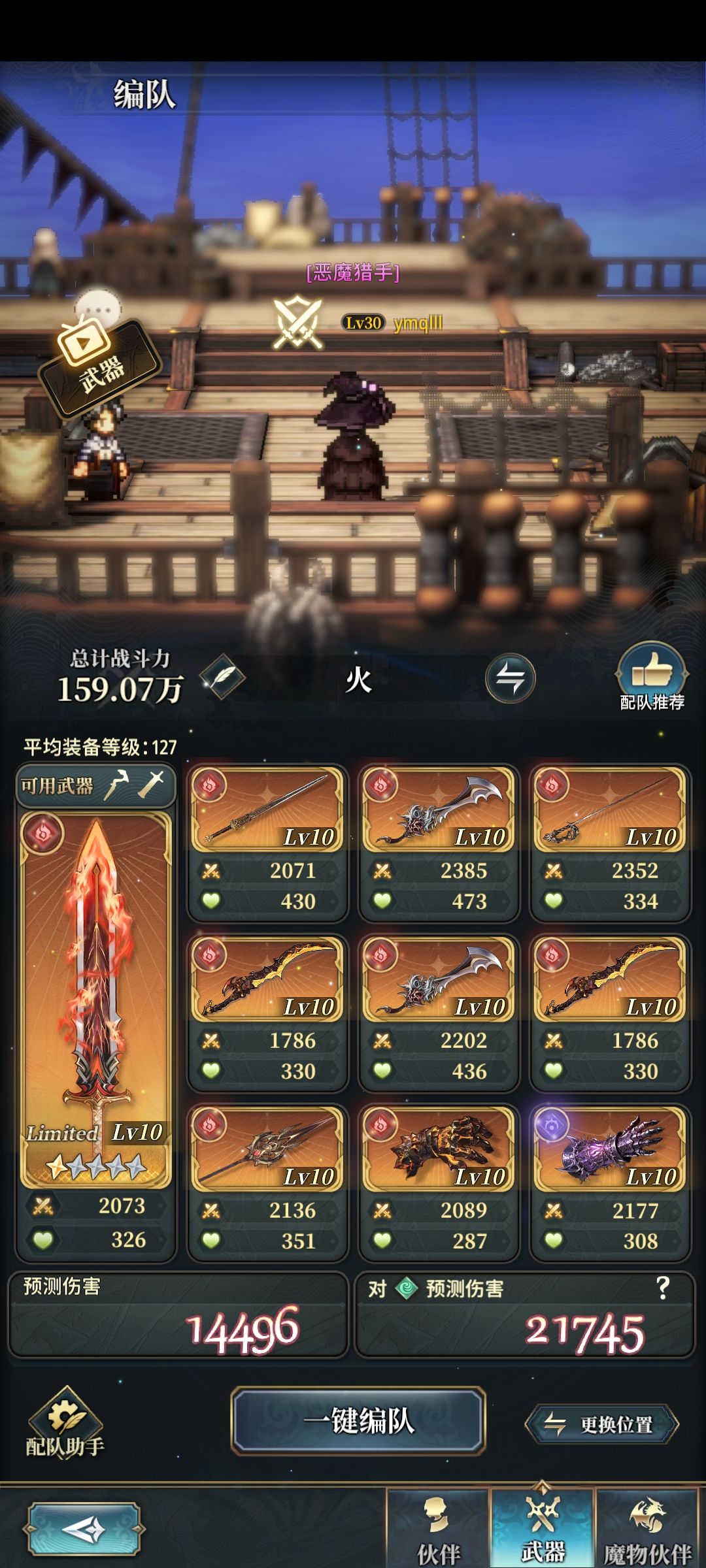 萌新 1