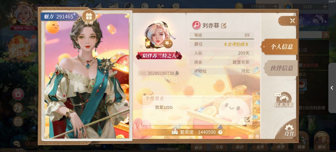 我的新春祝福是新年一定一定好好学习 2