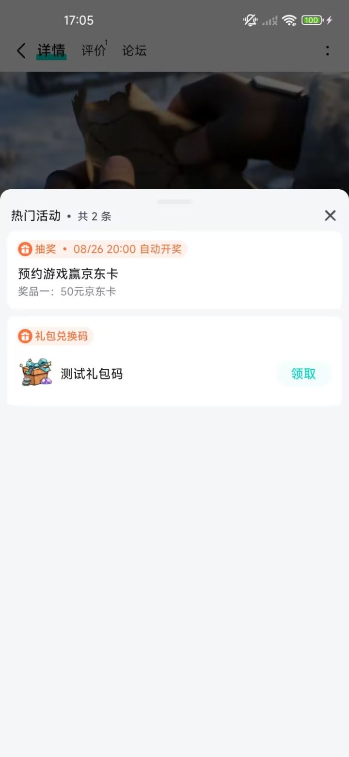 【福利合集】「起源测试」正式开启!福利汇总合集来啦~截图