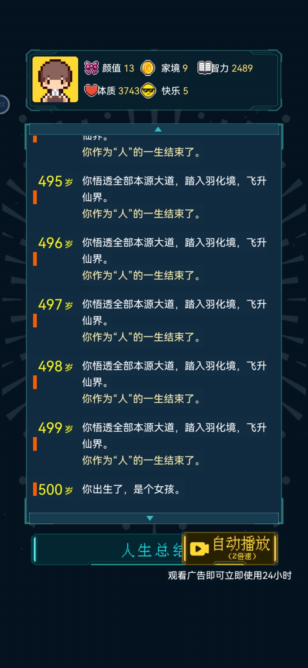 动态图片 4