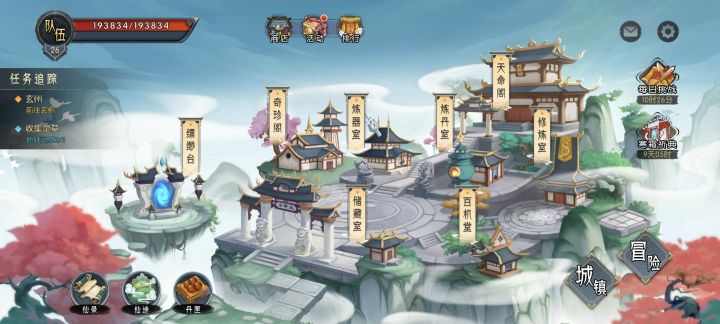 历练等级最高多少了都截图