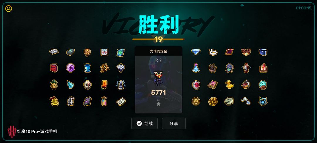 这就是左脚踩右脚吗 8