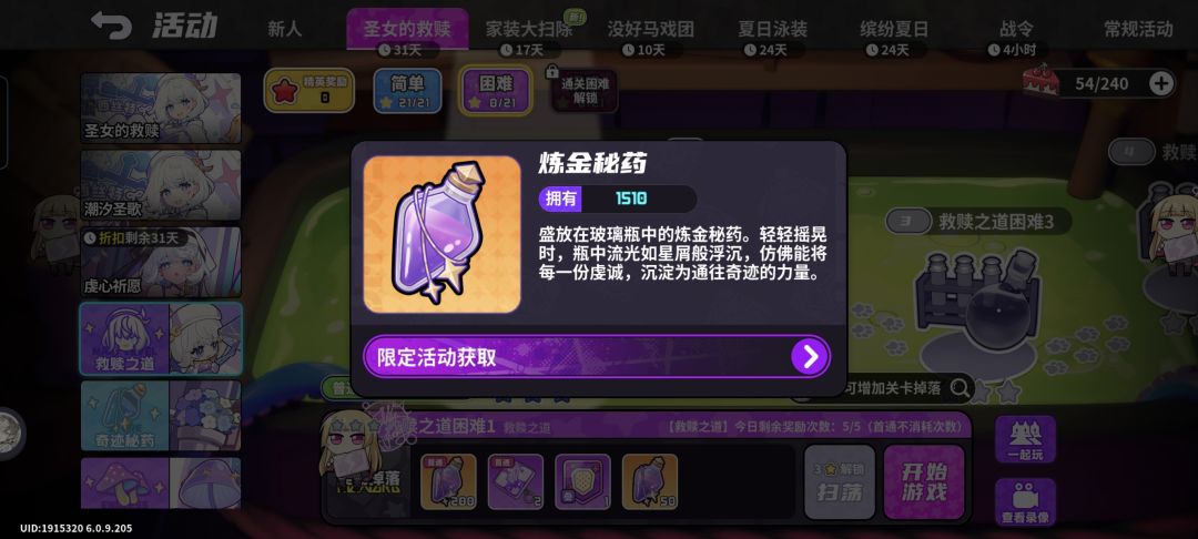 兑换入口呢 1