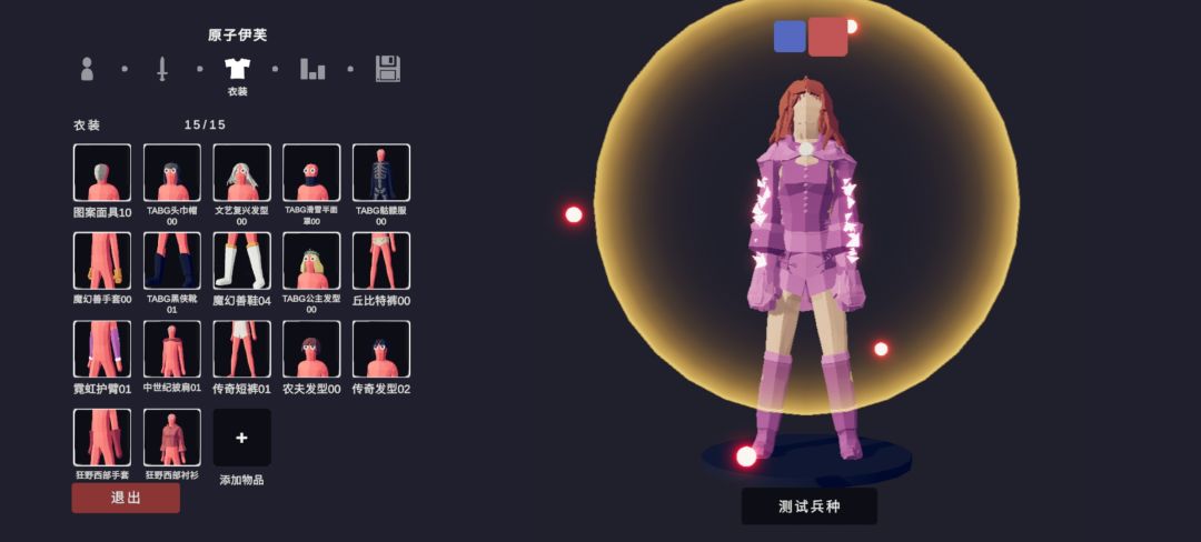 动态图片 2