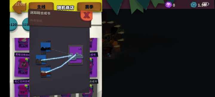 这玩意咋买不了啊，请教[表情_豹哭][表情_豹哭]截图