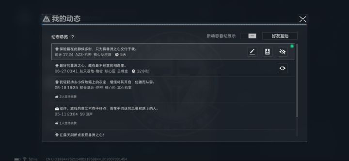 嘿嘿截图