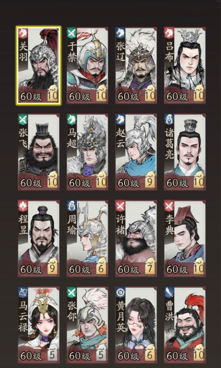 晒一下零氪玩家玩了三个月的号截图