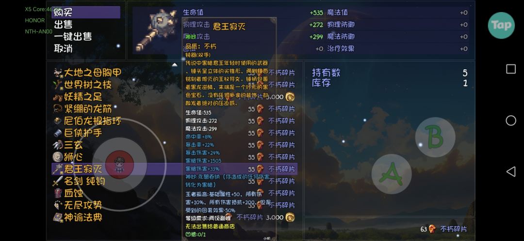 感觉能玩龟波了 1