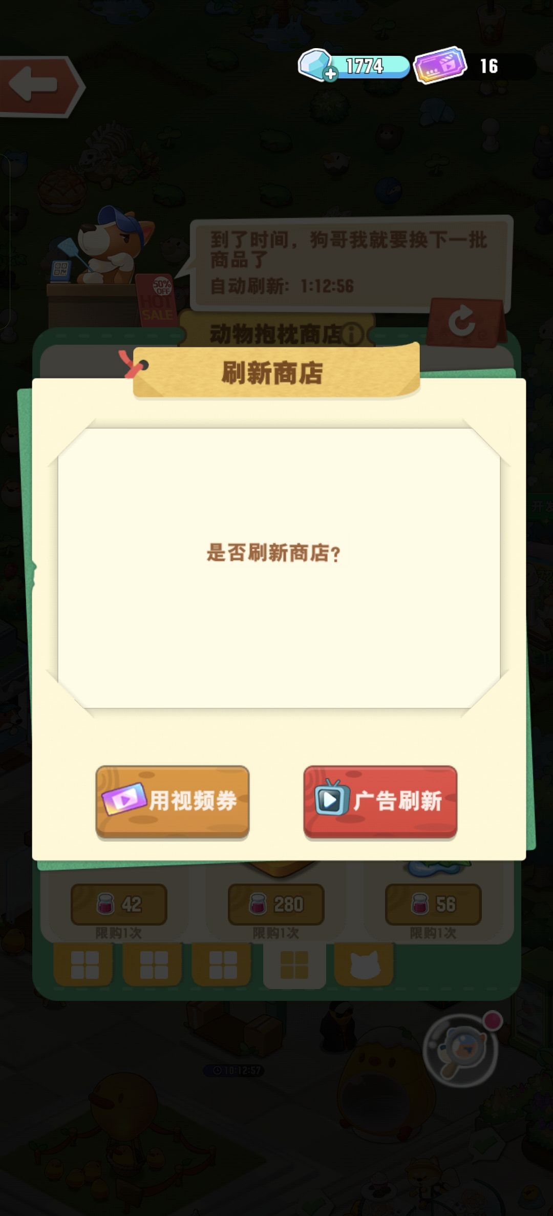 动态图片 2