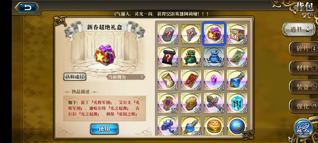 求大佬帮看 2
