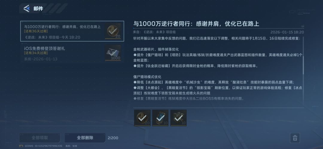 这个更新 2