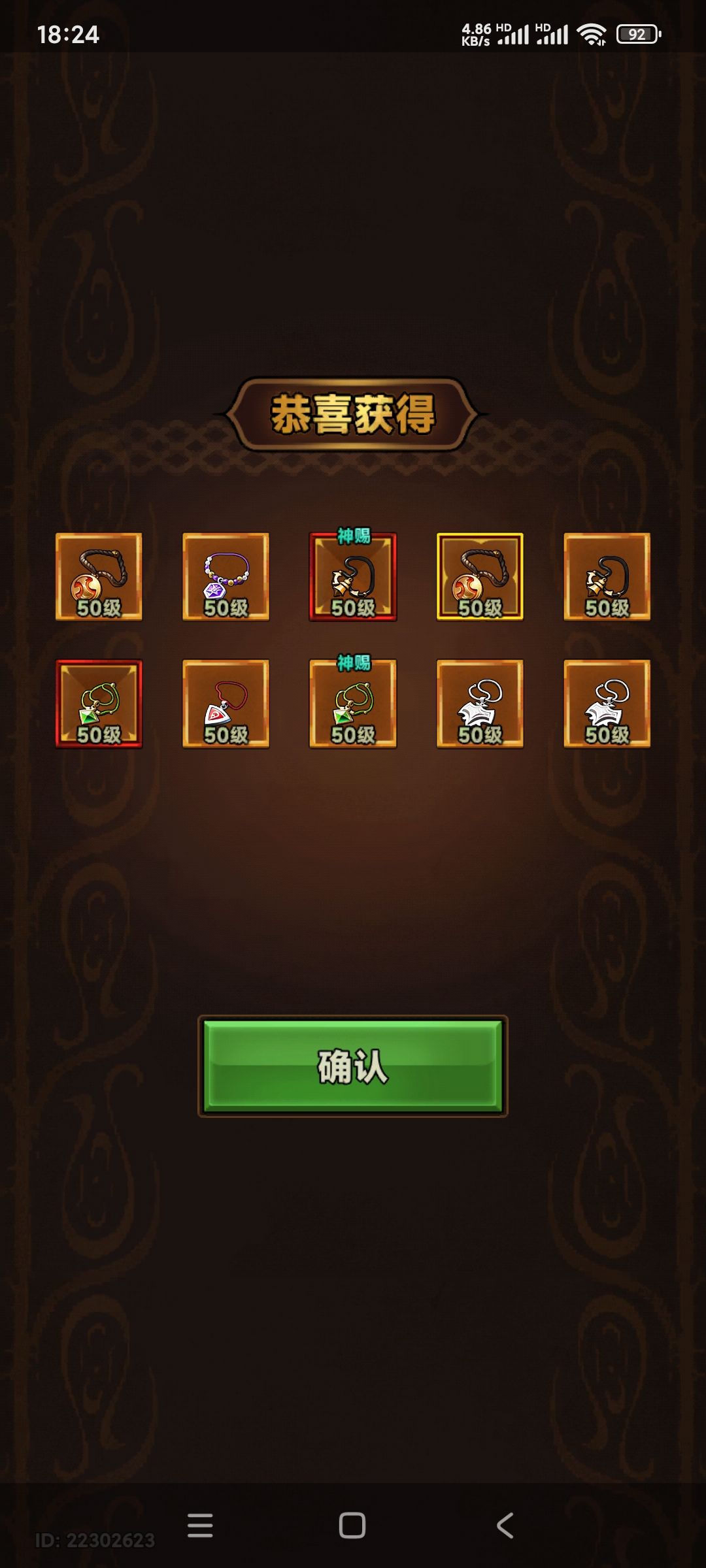 微信区招工会成员 大队id:14049 3