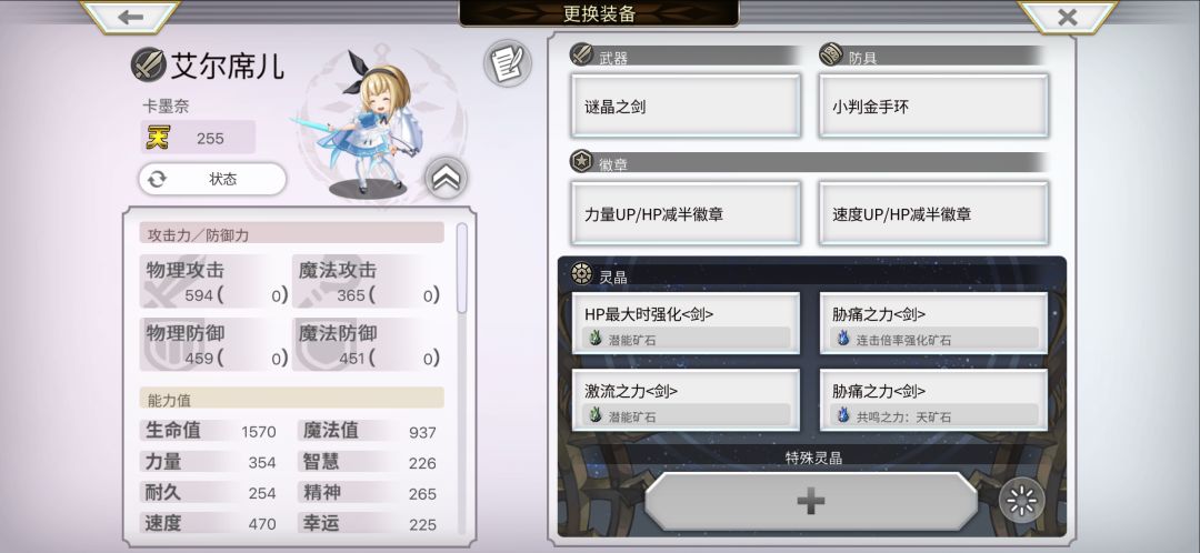 如何评价134个255不会抄作业 3