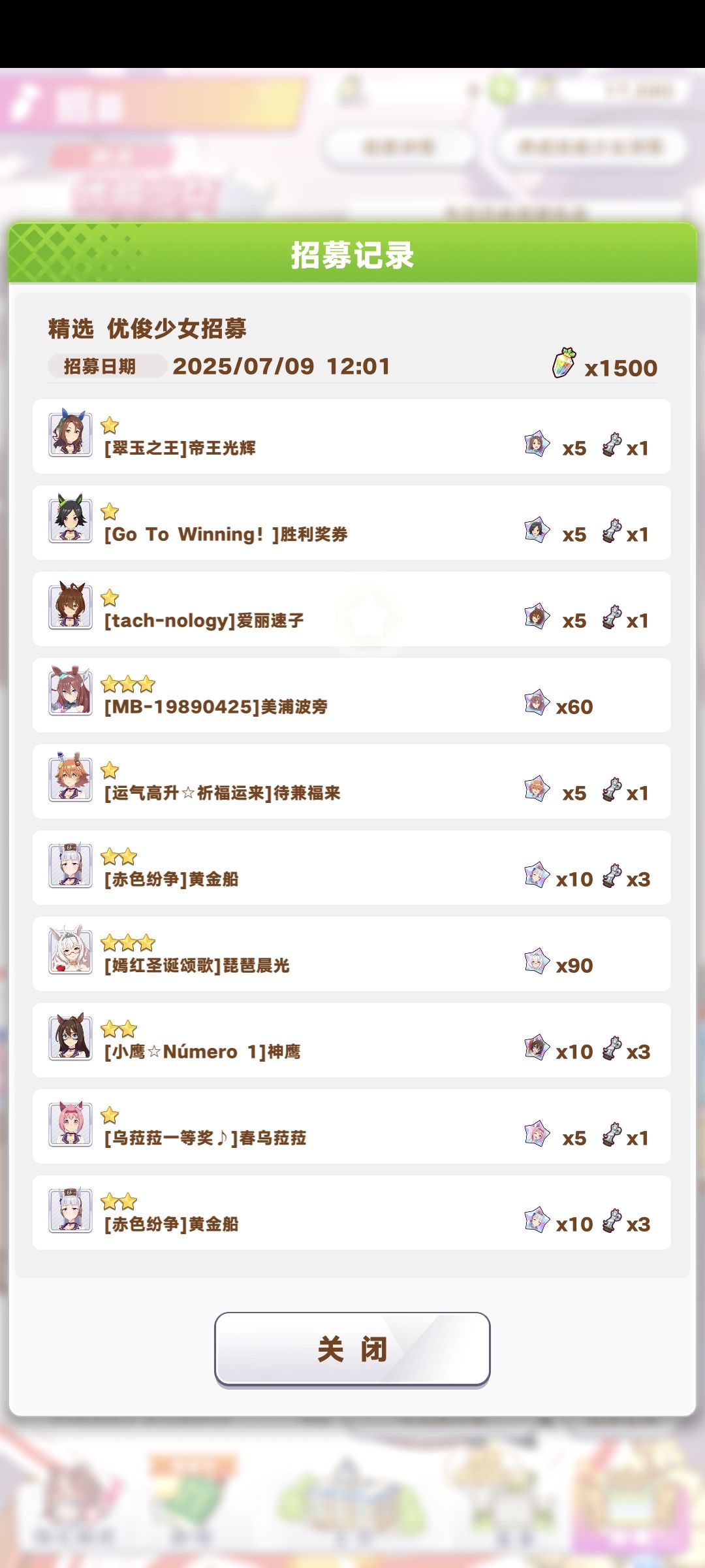 40抽拿下大头和小栗帽 2
