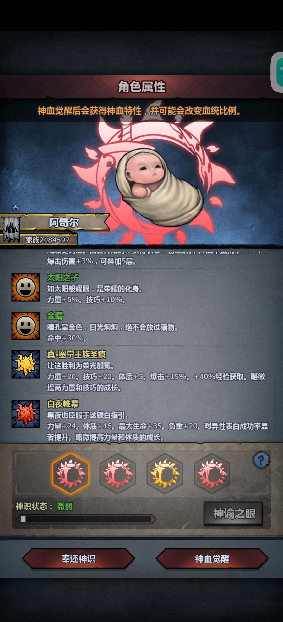 大佬们选哪只 7