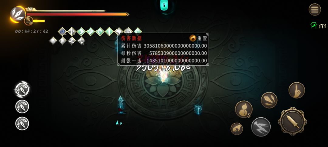 无尽刷到3个永恒契文 3
