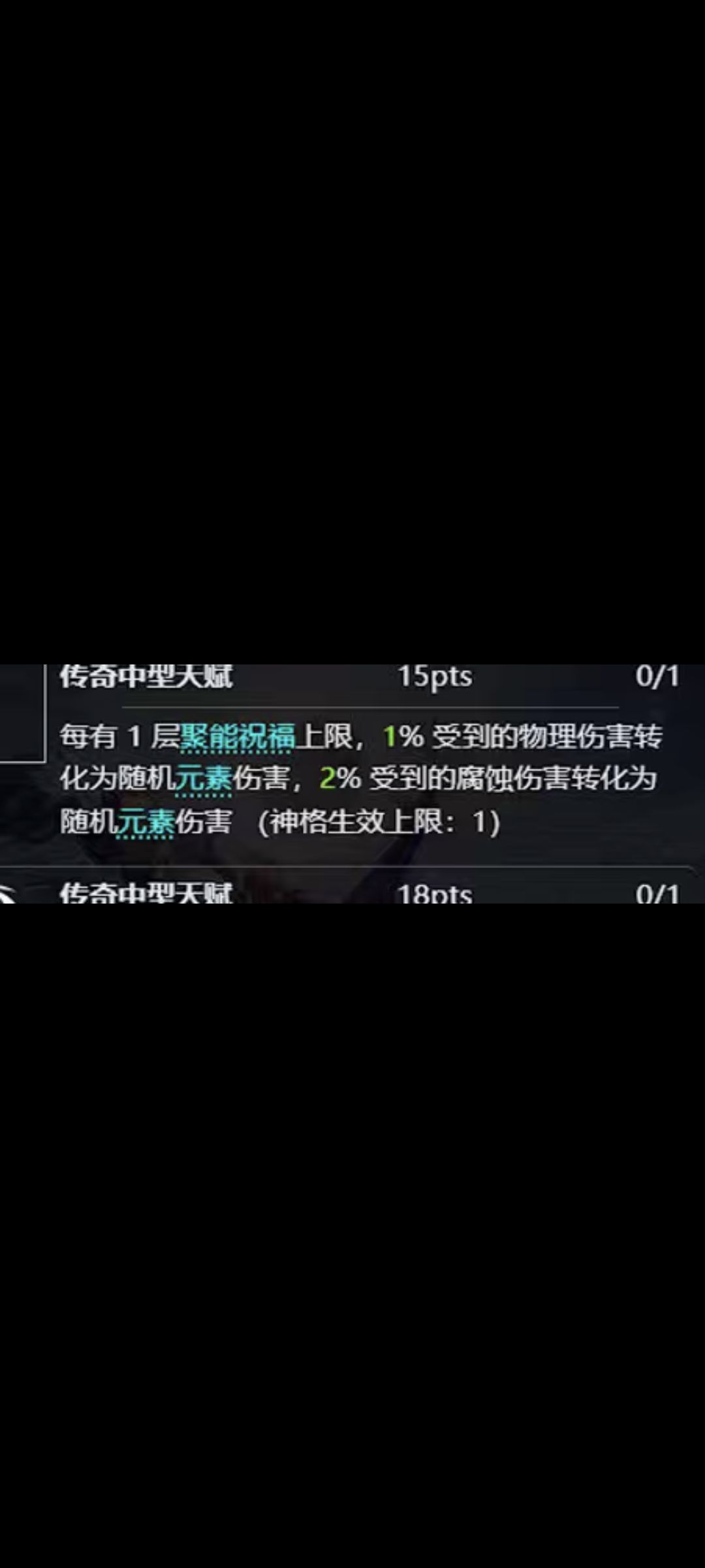 宾1特性自走会在城镇一直触发,考虑优化吗 2