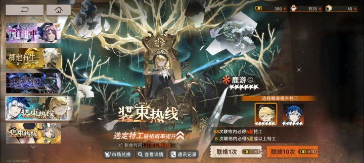 希望这个版本能攒到四百票子截图