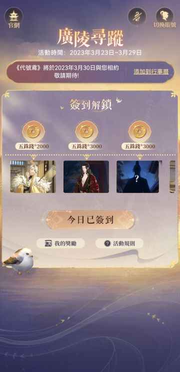 离开服还有两天，姐妹们赶快啦！