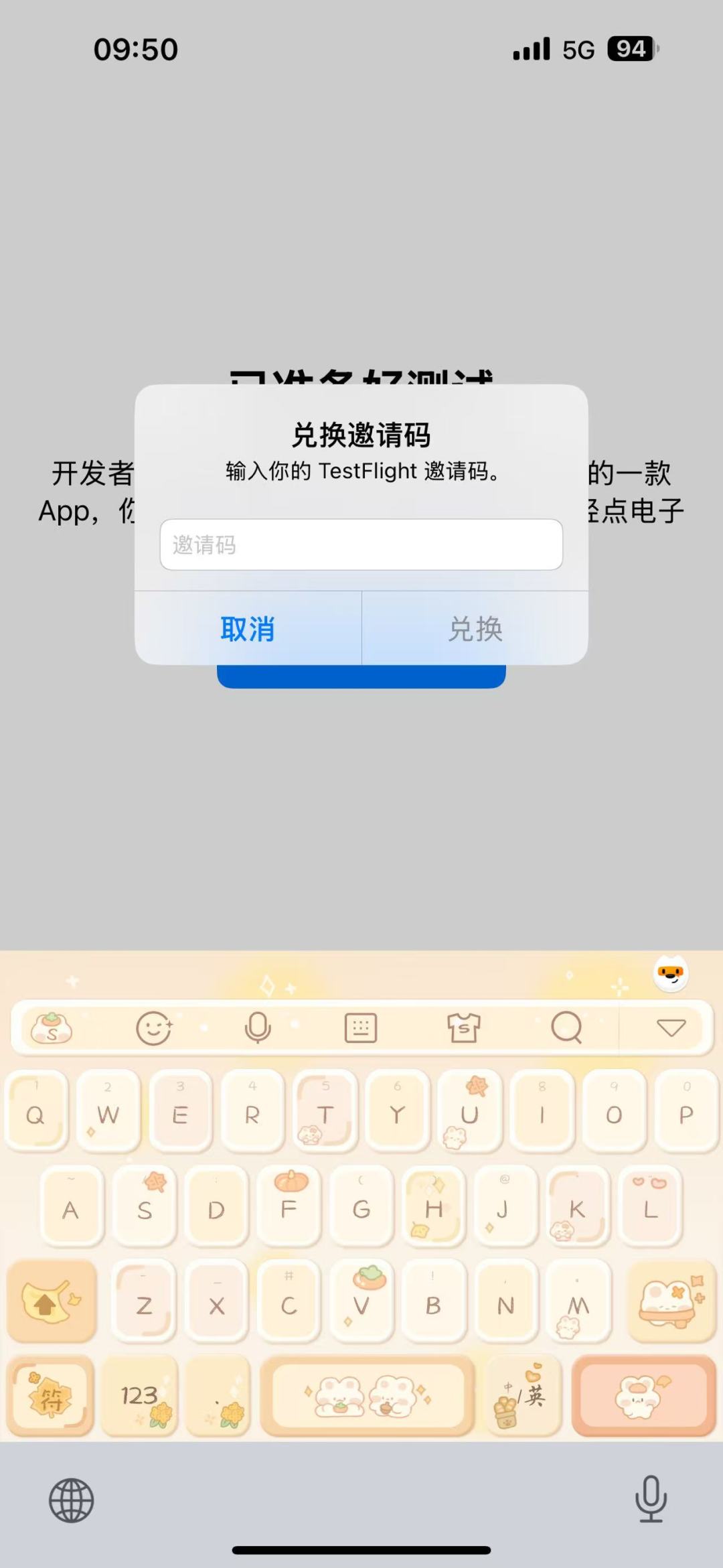 ios怎么下载? 2