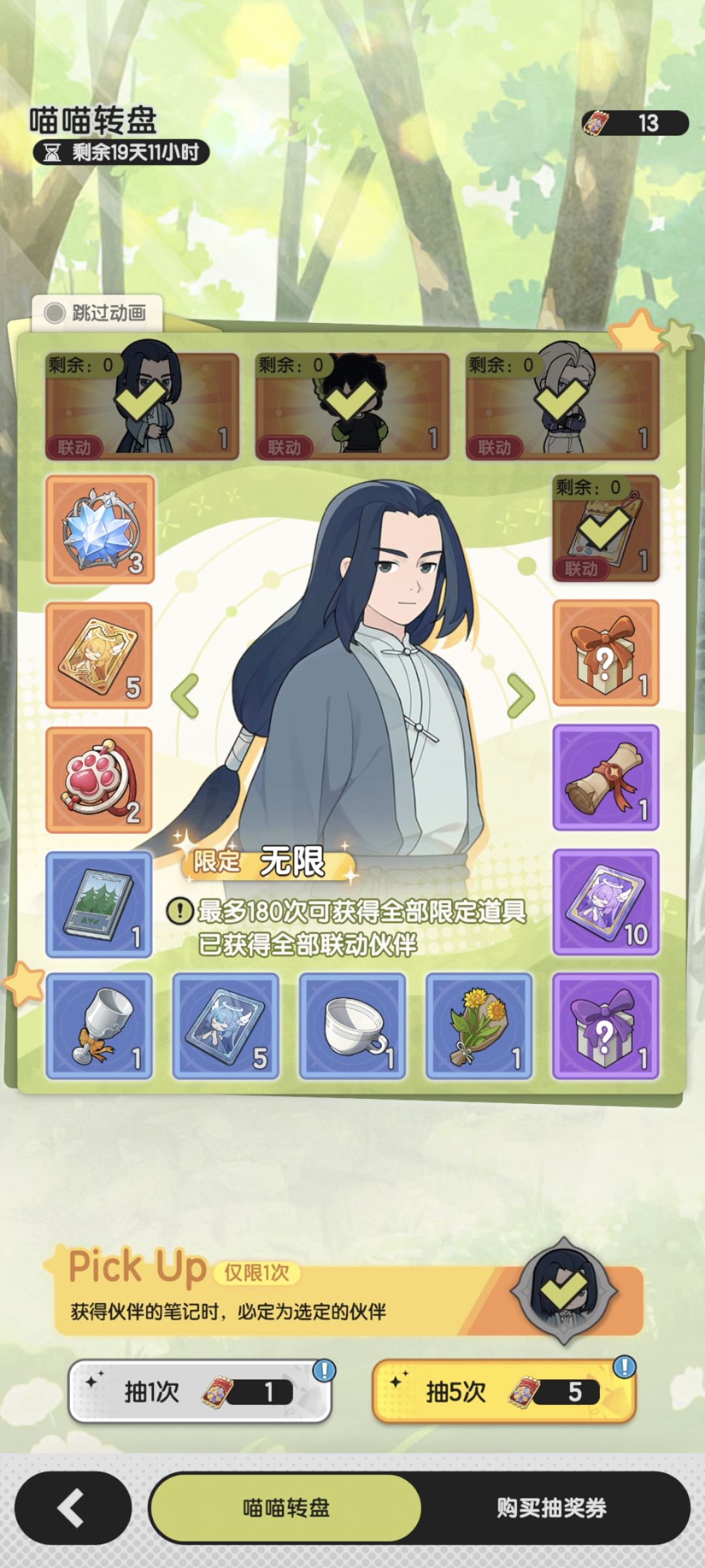 五转82级 算精氪吗 7
