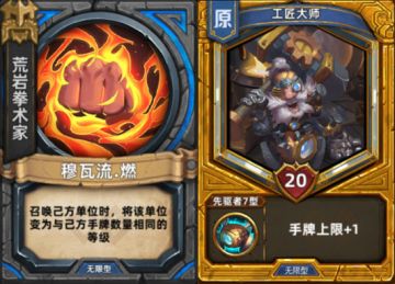 【V1.0攻略】我能用你的专属秘技吗？——试炼详解