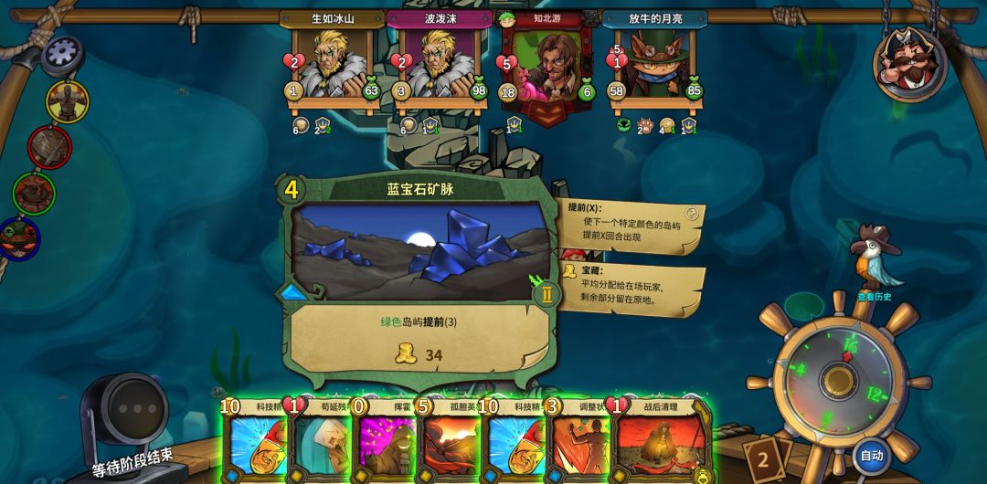 动态图片 4