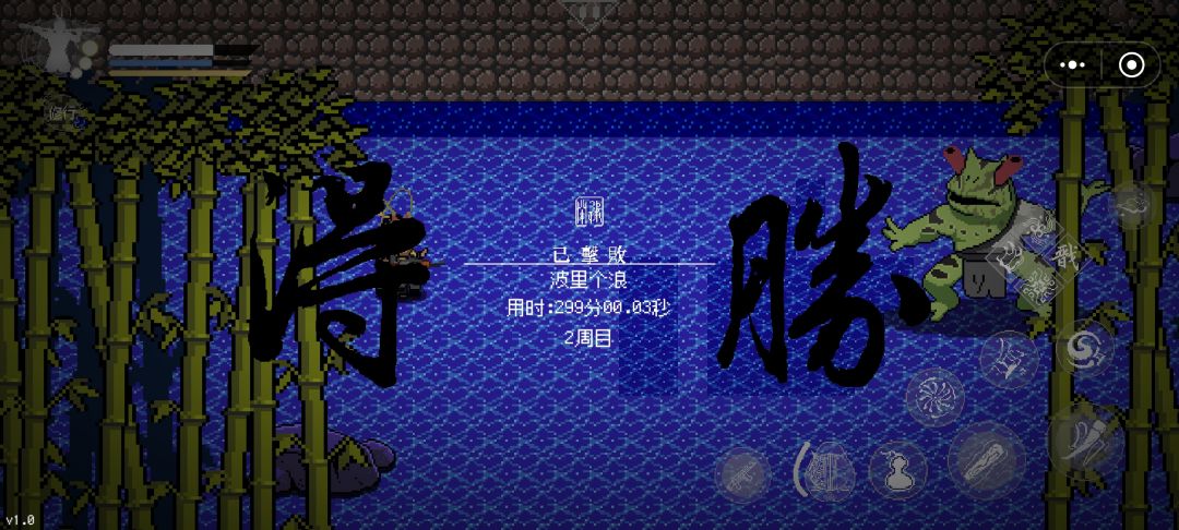 第一章boss 3